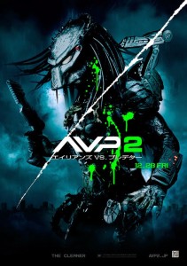 Alien vs Predator Reqiuem